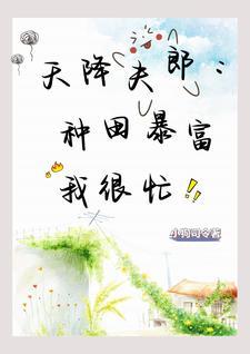 谁家的小哥哥