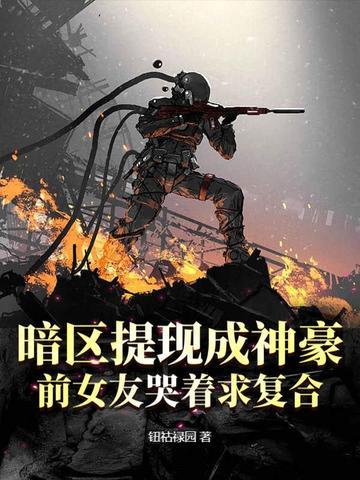 暗区箱子位置