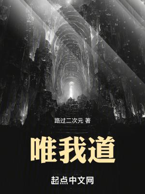 唯我道心清似水 任它世事冷如冰