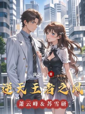 网游之逆天王者