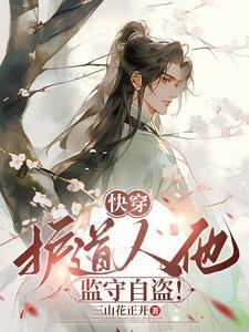 说好了做朋友