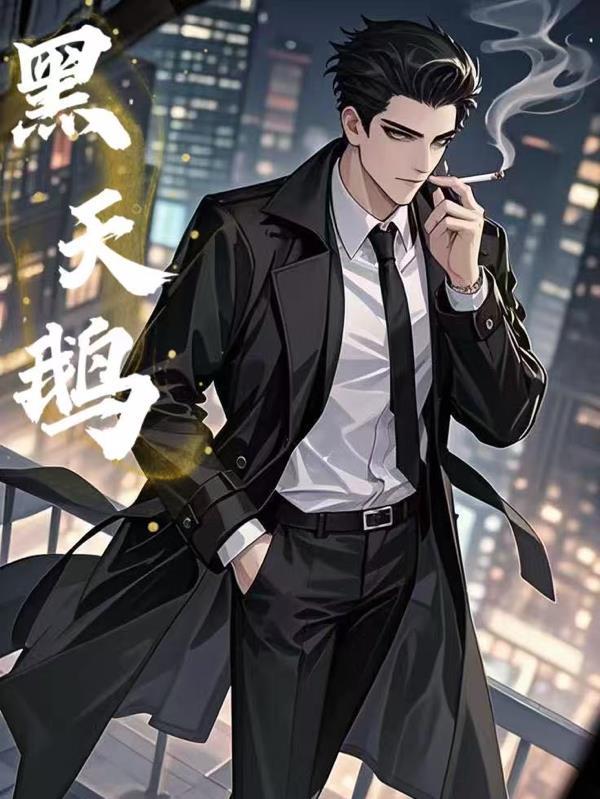黑天鹅歌曲