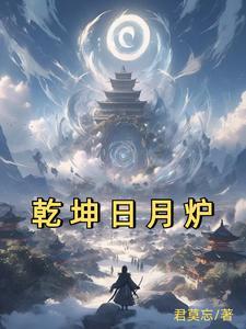 太古帝皇百度百科