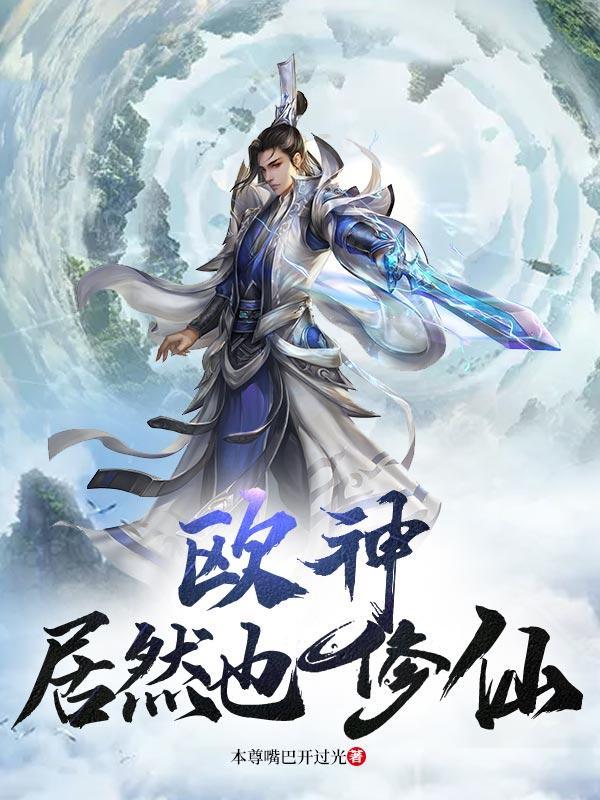 欧神百度百科