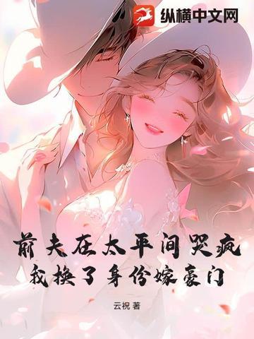 再见全文免费读