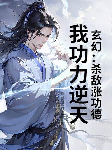 杀敌是什么意思?