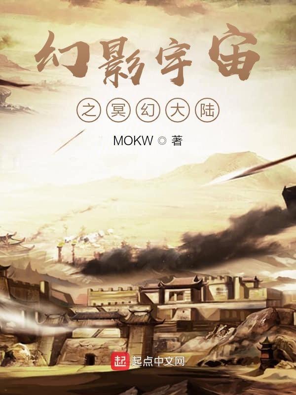 宇宙幻影 架招