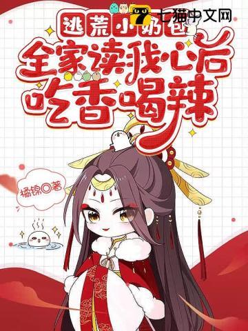 逃荒文完结推荐