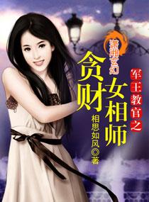 驱魔龙族之极品言灵师