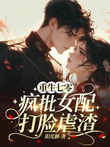 七零女军嫂