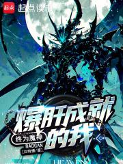 宇宙魔君