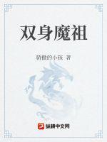 逆天魔帝简介