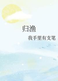 归gl