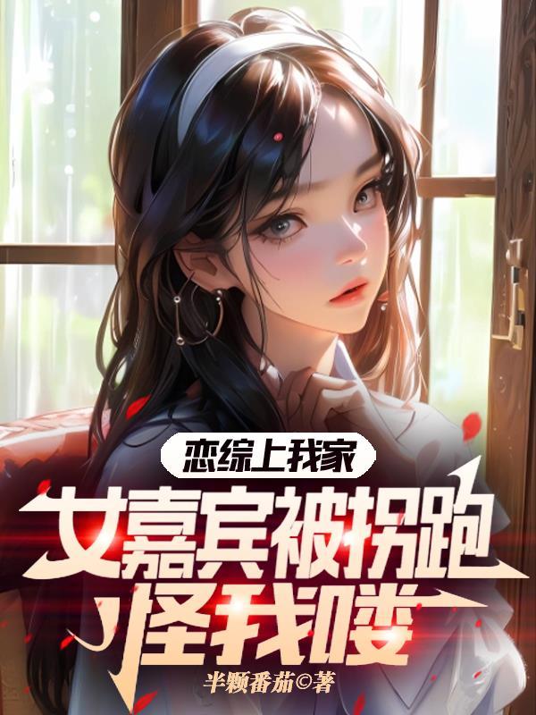 恋综百度百科