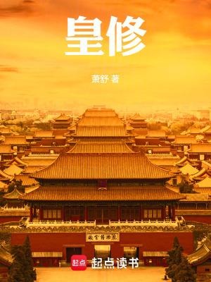 青玄道主
