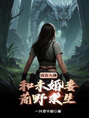 末世带崽求生