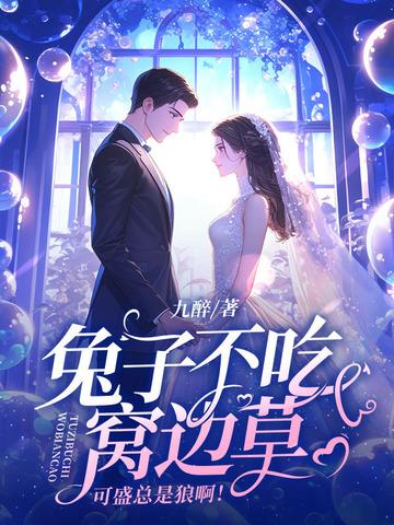 兔子不吃窝边草是歇后语吗