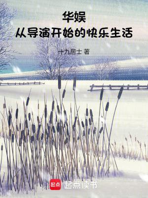 华娱导演排行榜