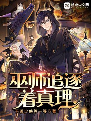 巫师3去追希里么
