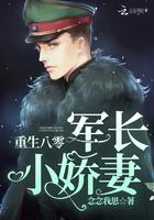 重生八零肥妻逆袭记全文阅读