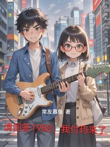 1988请回答视频