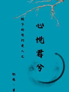 慕君年作者