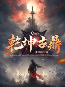剑圣得道第几集