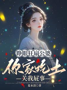 九死九生的