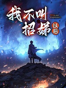 逃出荒山攻略