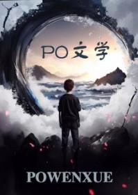 这个美人少根筋