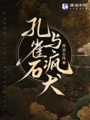孔雀石值得购买吗