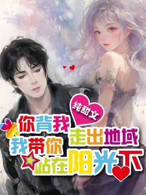 我背着你儿歌