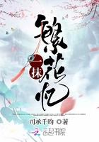 一抹花色意思