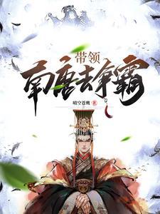 一王二后什么意思?