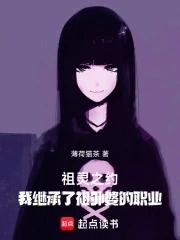 祖灵的意思
