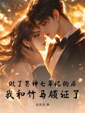 知乎暗恋的七年