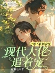 重生七零下乡当知青容雨欣
