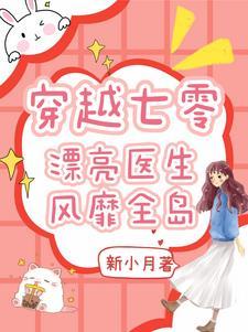 穿书后我成了炮灰本身