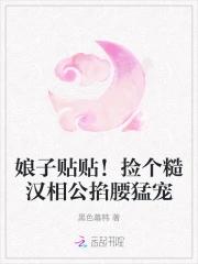 休夫免费全文阅读