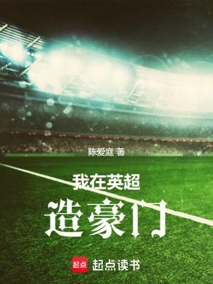 我在超英卖装备