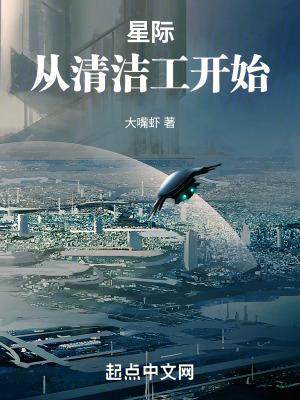从星际穿回现代的