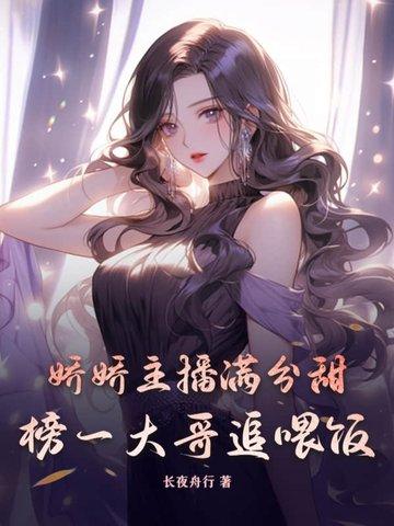 娇娇cf