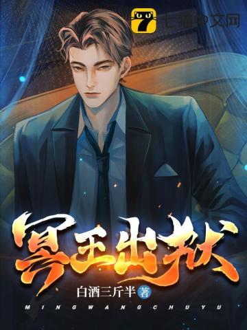 冥王是什么