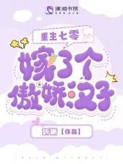 重生七零后我嫁给了渣男的死对头