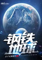 钢铁帝国dim