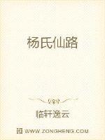 杨氏祠堂在哪