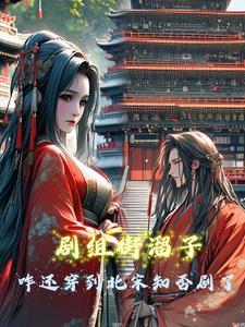 歌曲街溜子