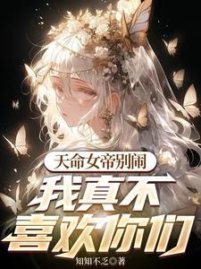 反派他一心求死