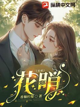 花儿与少年