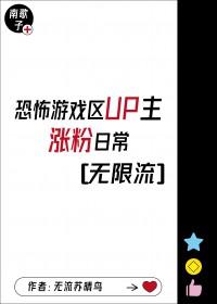 游戏区up主推荐